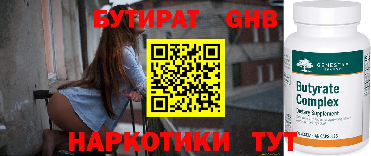 НБОМе  Красноармейск  ГАШ  Конопля  Вход с VPN  A PVP СОЛЬ кристаллы  Мефедрон   ЭКСТАЗИ  Cocaine  АМФ   МЕФ 