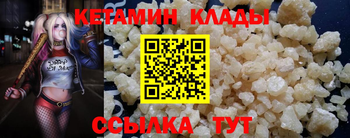 Мефедрон Красноармейск