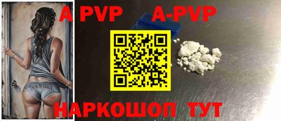 альфа пвп Кинель