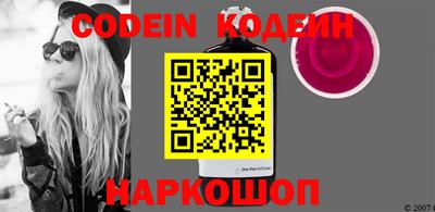 альфа пвп Кинель