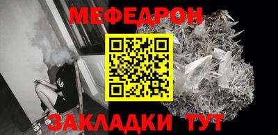 круглые Кингисепп