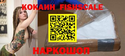 альфа пвп Кинель