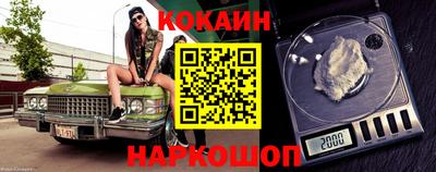 альфа пвп Кинель