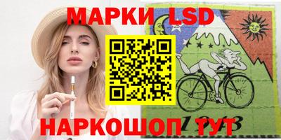 альфа пвп Кинель