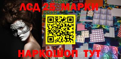 круглые Кингисепп