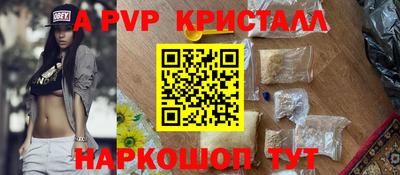 круглые Кингисепп