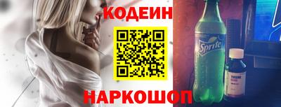 альфа пвп Кинель