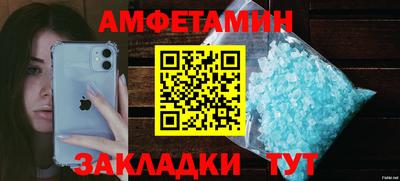 альфа пвп Кинель