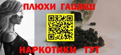 гашиш Кимры