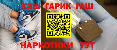 гашиш Кимры