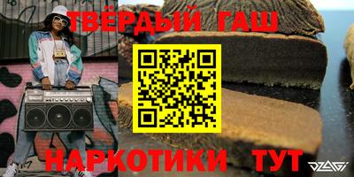 гашиш Кимры