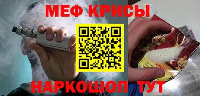альфа пвп Кинель