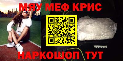 альфа пвп Кинель