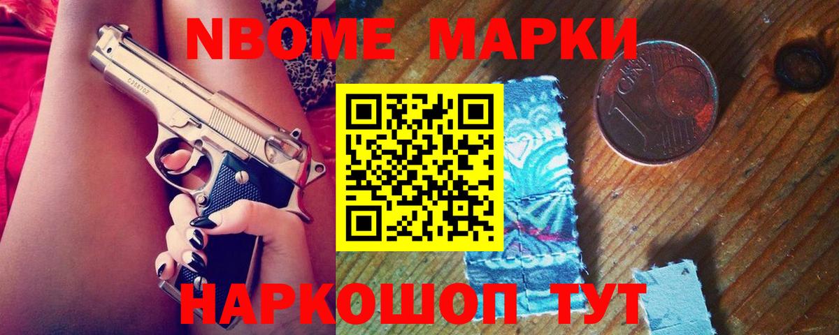 Красноармейск  Лсд 25 экстази  ЛСД экстази кислота  Вход с VPN  Лсд 25 экстази кислота 