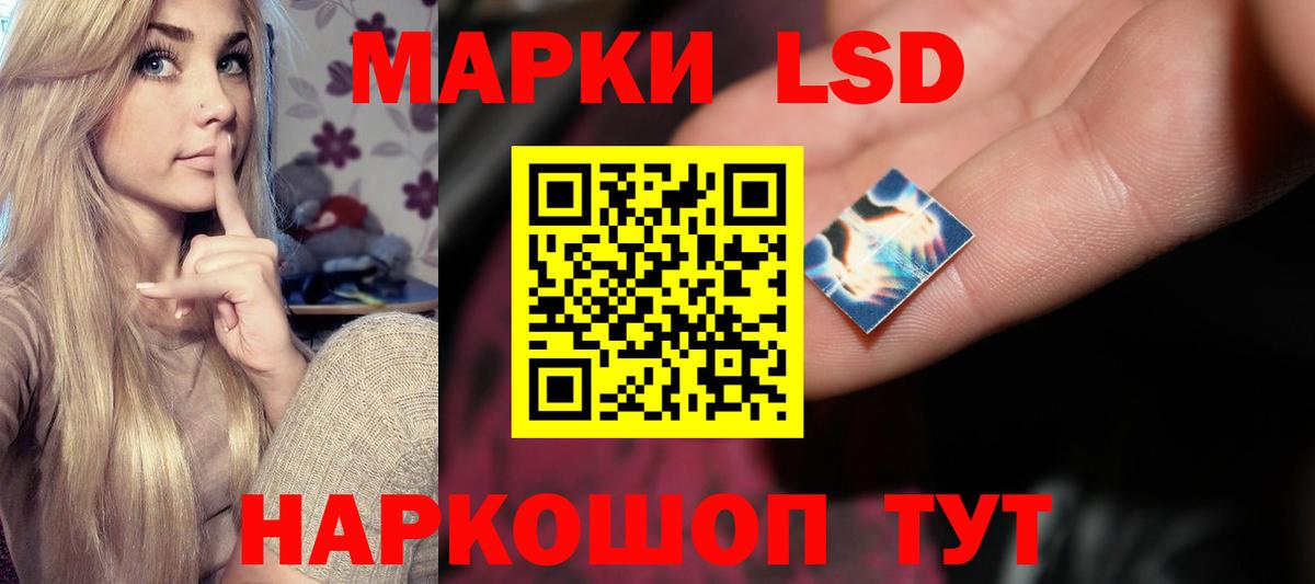 Лсд 25 экстази ecstasy Красноармейск