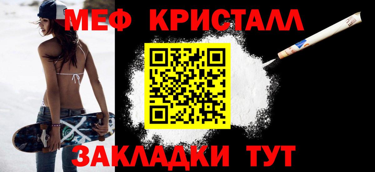 МЯУ-МЯУ 4 MMC  Вход с VPN  МЕФ  Красноармейск 