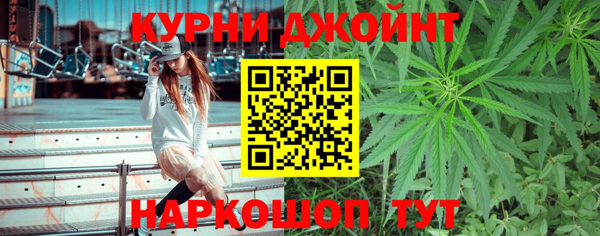 Бошки Шишки тримм  Бошки Шишки планчик  Шишки марихуана LSD WEED  МАРИХУАНА MAZAR  Вход с VPN  Красноармейск 